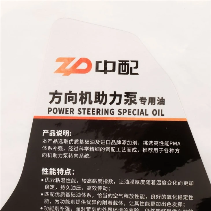 Engine Oil Container Label best