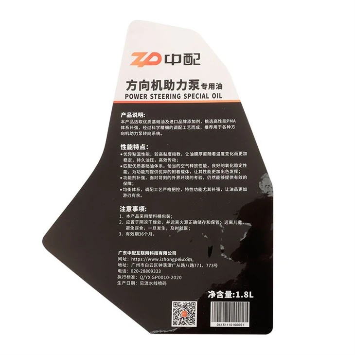 Engine Oil Container Label high quality